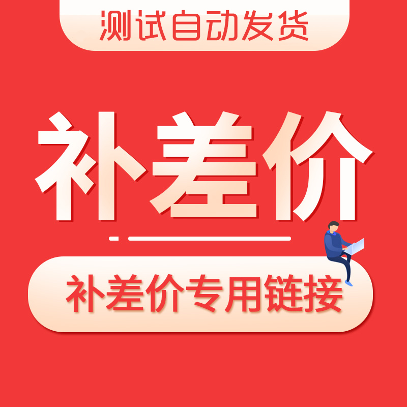 2020110900144316079b.jpg 2.jpg